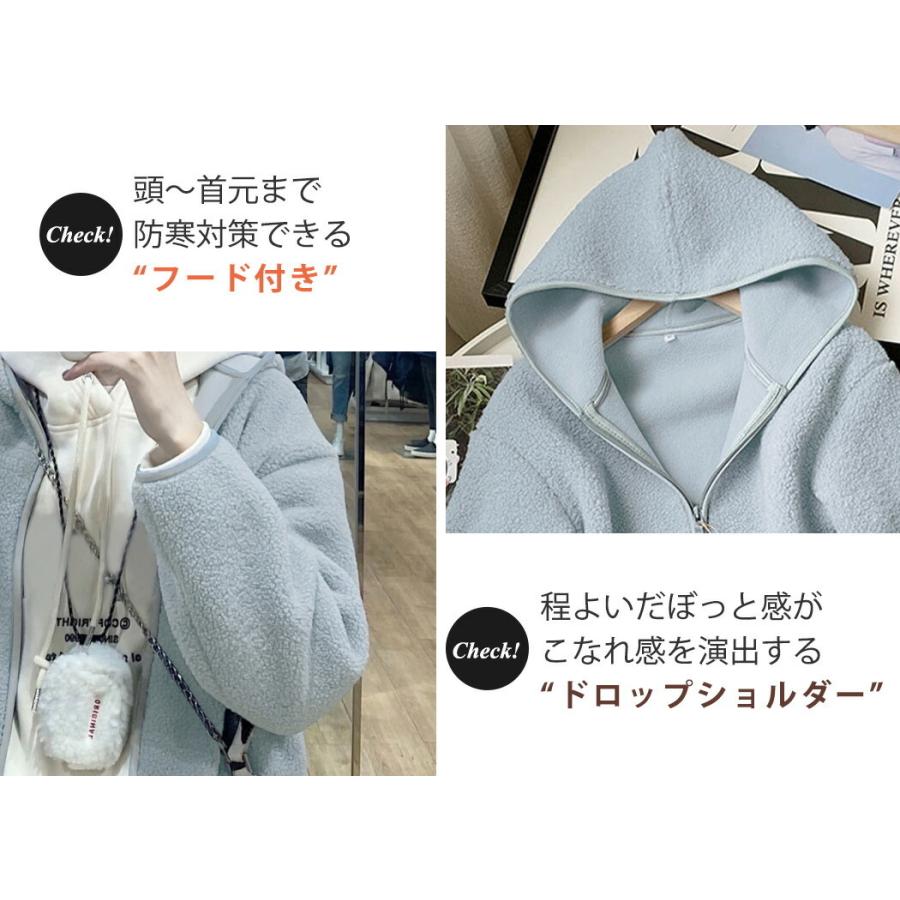 パーカー レディース ボア 生地 秋 冬 長袖 トップス アウター ジップ
