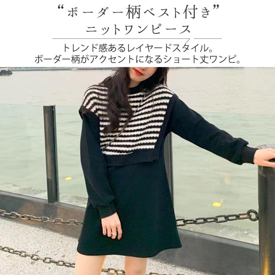 ワンピース ドッキング レディース きれいめ 長袖 ニット Aライン ミニ