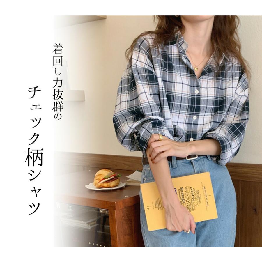 シャツ トップス レディース 春秋 ゆったり 長袖 チェック柄 大人 