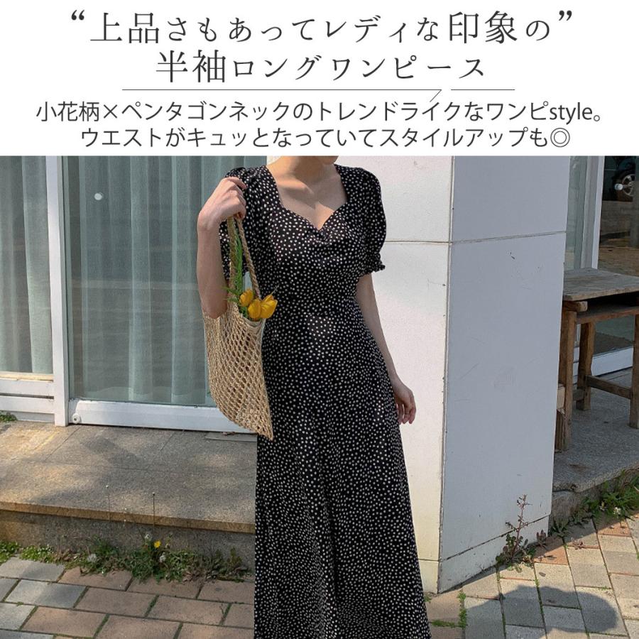 ワンピース レディース トップス 半袖 ロング丈 マキシ丈 春夏 可愛い
