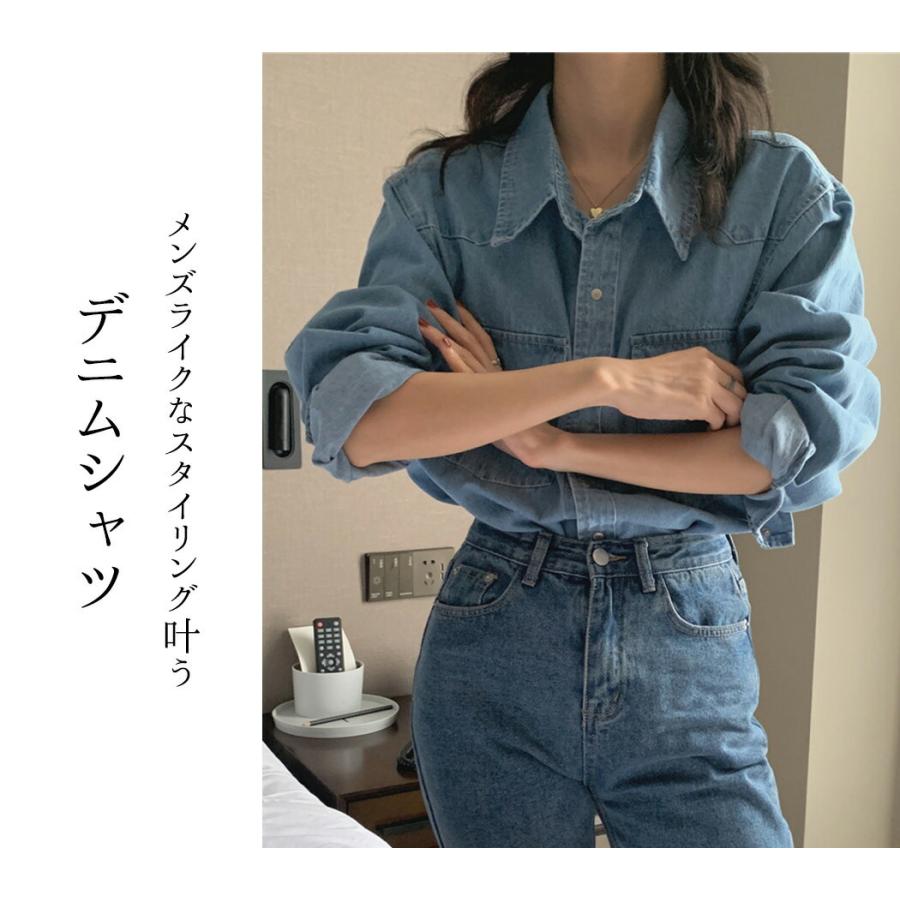 長袖シャツ女性デザインセンスニッチレトロトーテムプリントスリムショート気質レディースドレス春新作 デニム シャツ レディース 長袖 春秋 おしゃれ 定番 ベーシック