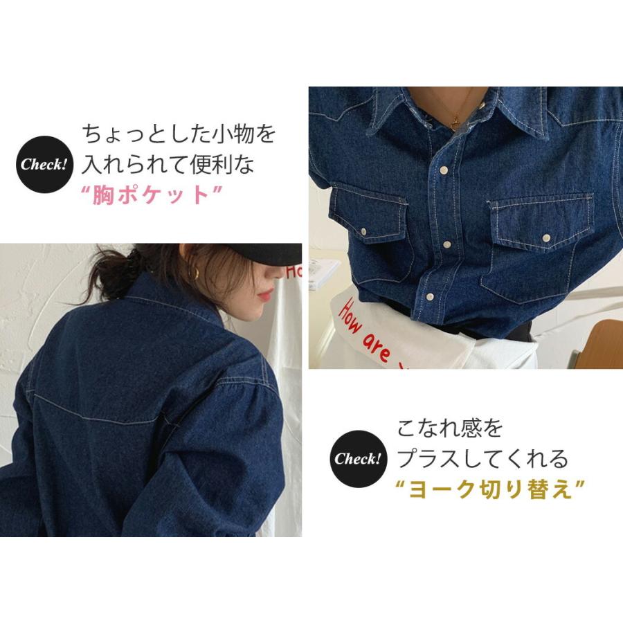 デニム シャツ レディース 長袖 春秋 おしゃれ 定番 ベーシック