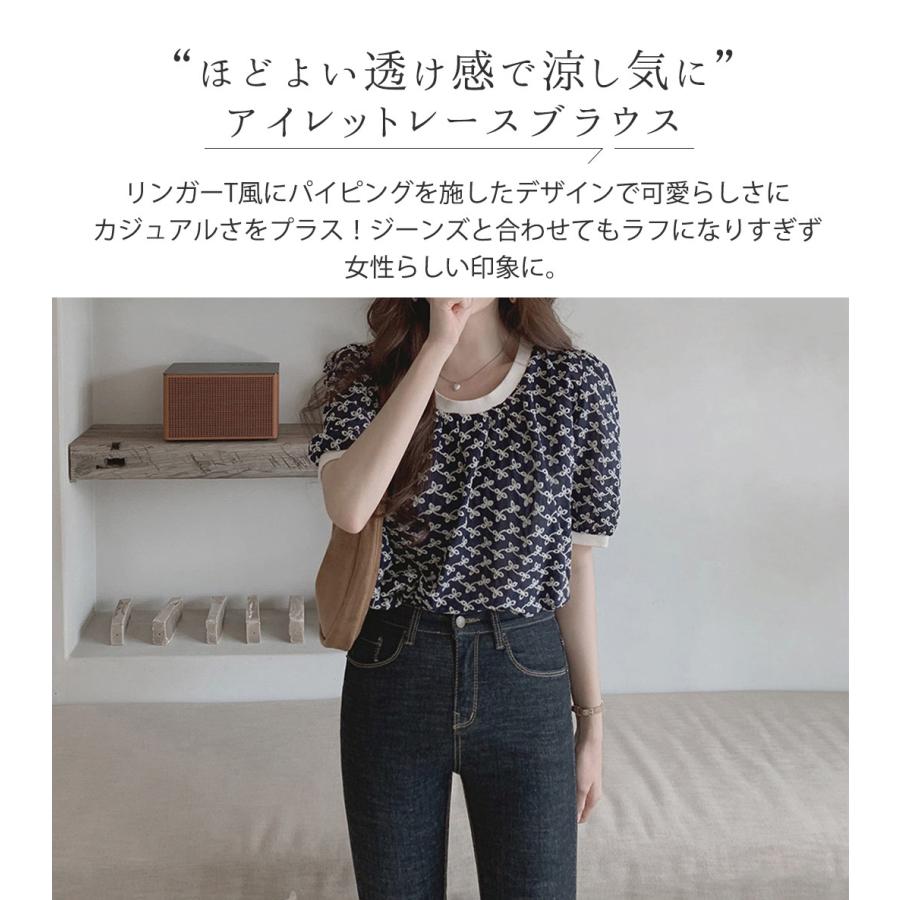 アイレットレース ブラウス レディース トップス 刺繍 シャツ アイレットレース ブラウス レディース トップス 刺繍 シャツ