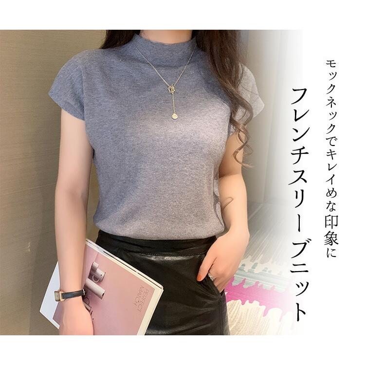 サマーニット 半袖 レディース トップス おしゃれ かわいい 春夏 サマーニット 半袖 レディース トップス おしゃれ かわいい 春夏