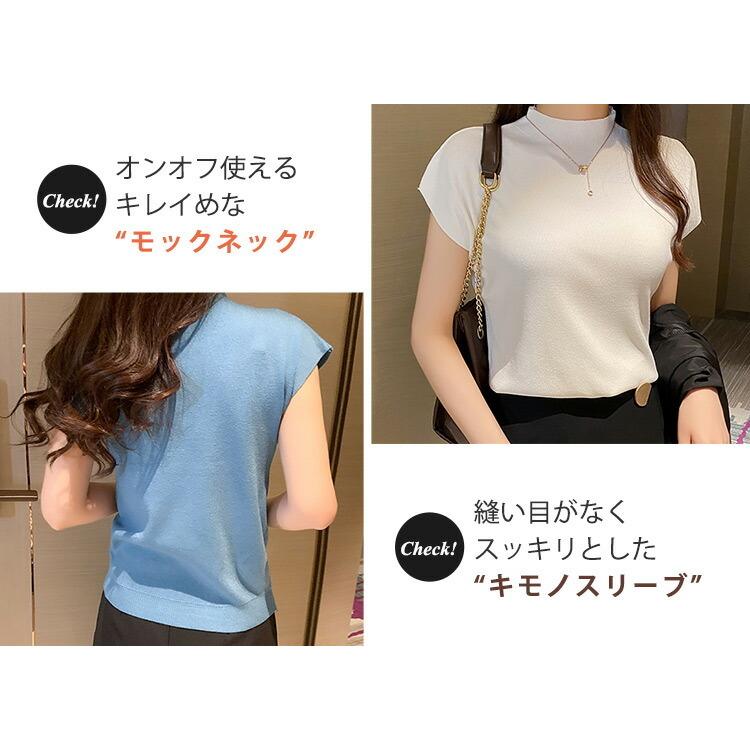 サマーニット 半袖 レディース トップス おしゃれ かわいい 春夏 秋 黒