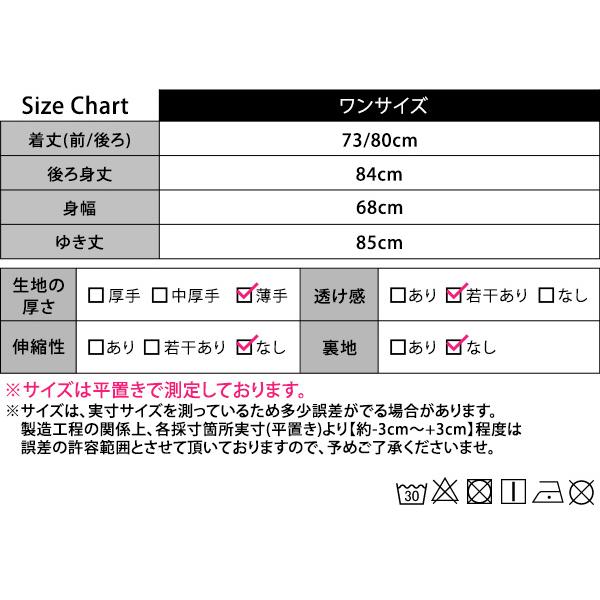 ストライプ シャツ レディース 長袖 トップス 春秋 おしゃれ かわいい オーバーサイズ チュニック 薄 ゆったり｜mizuki-store｜23