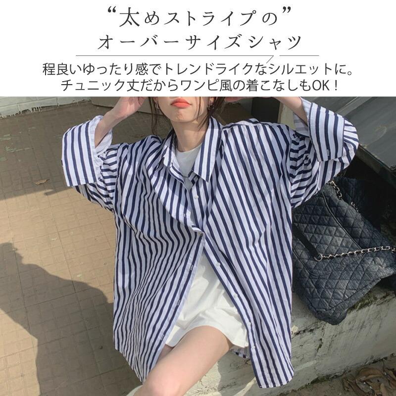 ストライプ シャツ レディース 長袖 トップス 春秋 おしゃれ ストライプ シャツ レディース 長袖 トップス 春秋 おしゃれ