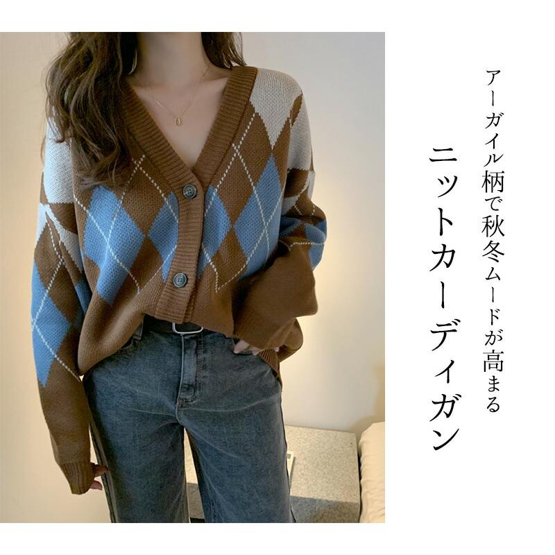 カーディガン レディース 春 秋 ゆったり オーバーサイズ アーガイル