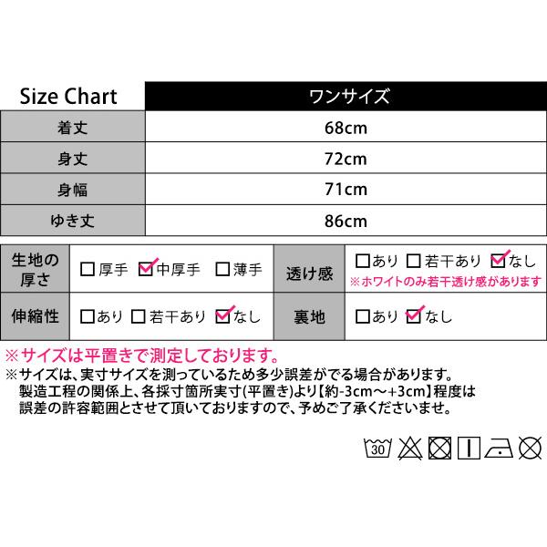 スウェット レディース 裏起毛 秋冬 長袖 トップス カットソー 黒 白 ゆったり スキッパーカラー 抜け感｜mizuki-store｜24