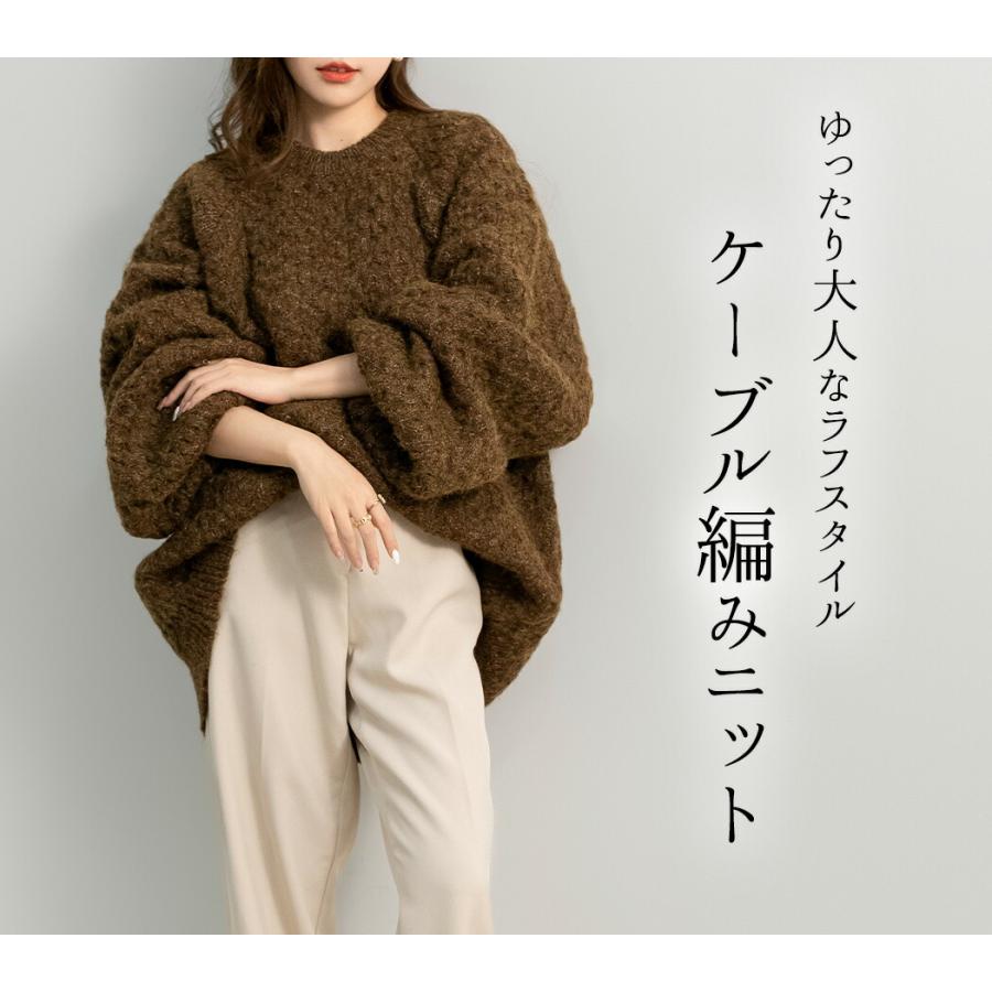 ケーブルニット セーター レディース 冬 きれいめ 可愛い ケーブルニット セーター レディース 冬 きれいめ 可愛い