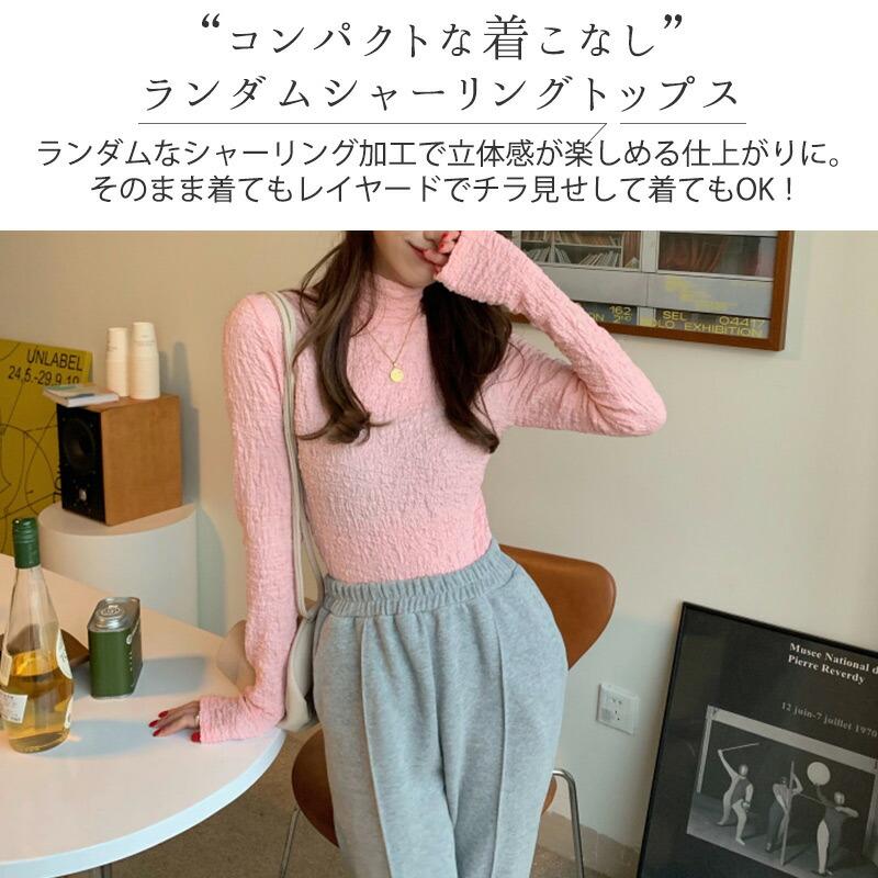 トップス 長袖 レディース きれいめ シャーリング 春秋 大人可愛い ハイネック Tシャツ ロンT インナー｜mizuki-store｜06