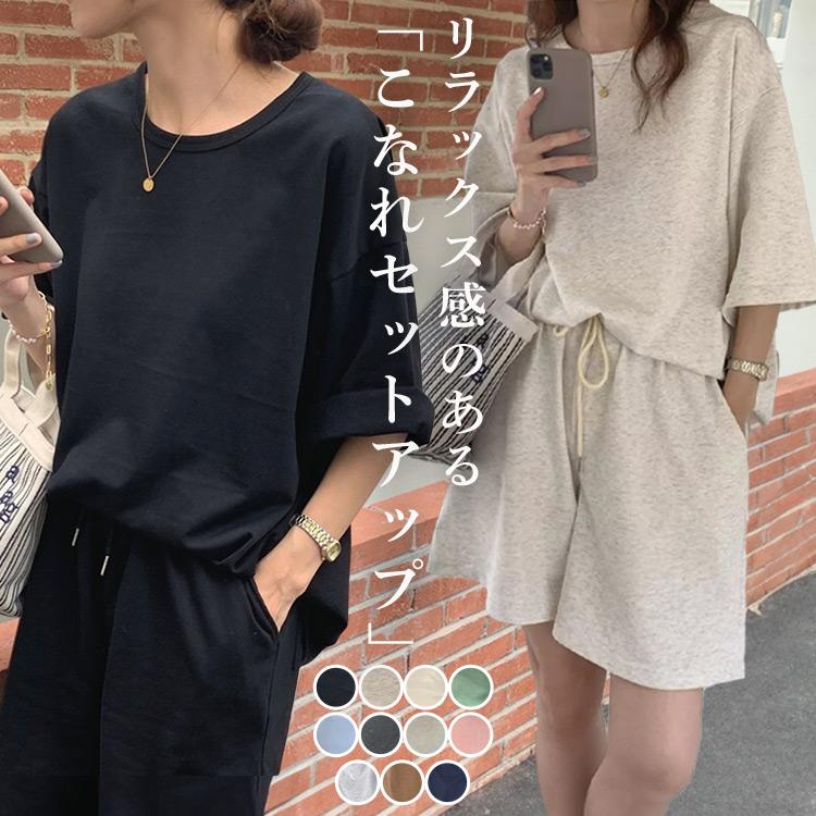 ルームウェア レディース 半袖 夏 セット パジャマ トップス ショートパンツ 上下セット 2点セット 部屋着 無地 Tシャツ 春