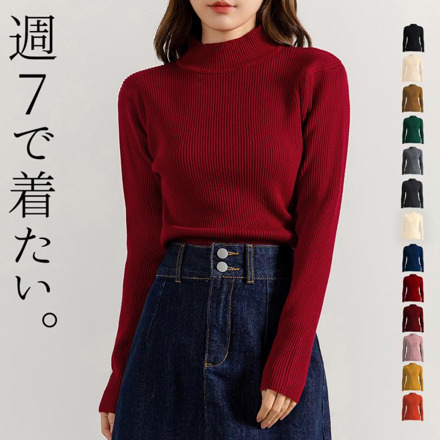 ハイネック カットソー レディース ニット 冬 セーター トップス 