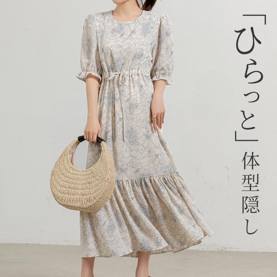 浮かび上がる花柄」ワンピース 春夏 きれいめ ロング レディース