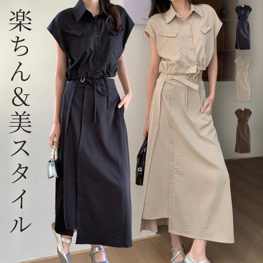 セットアップ レディース カジュアル シャツ 半袖 スカート ロング 2点セット トップス フレンチスリーブ ボタン 薄手 黒 春 夏