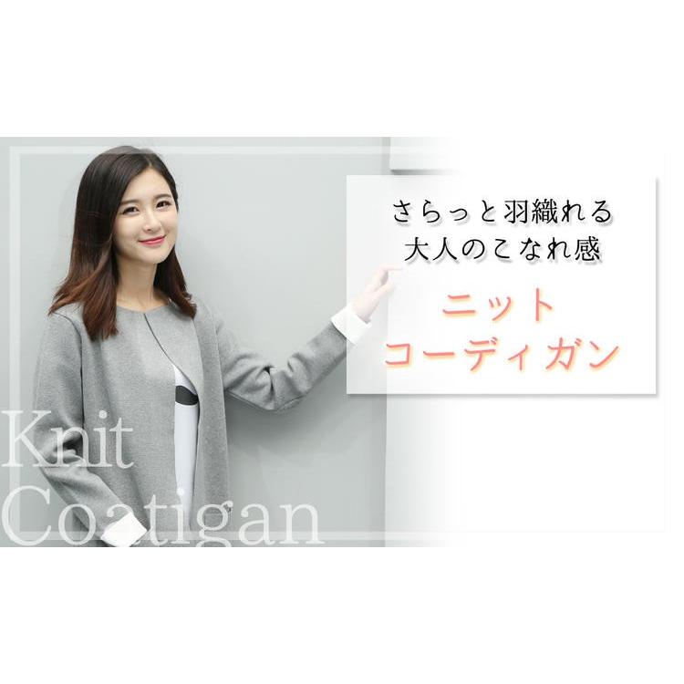 コーディガン 春 レディース 大きいサイズ コーディネート ロング丈 カーディガン 大人 体型カバー おしゃれ ニット トップス 水着ストア 通販 Paypayモール