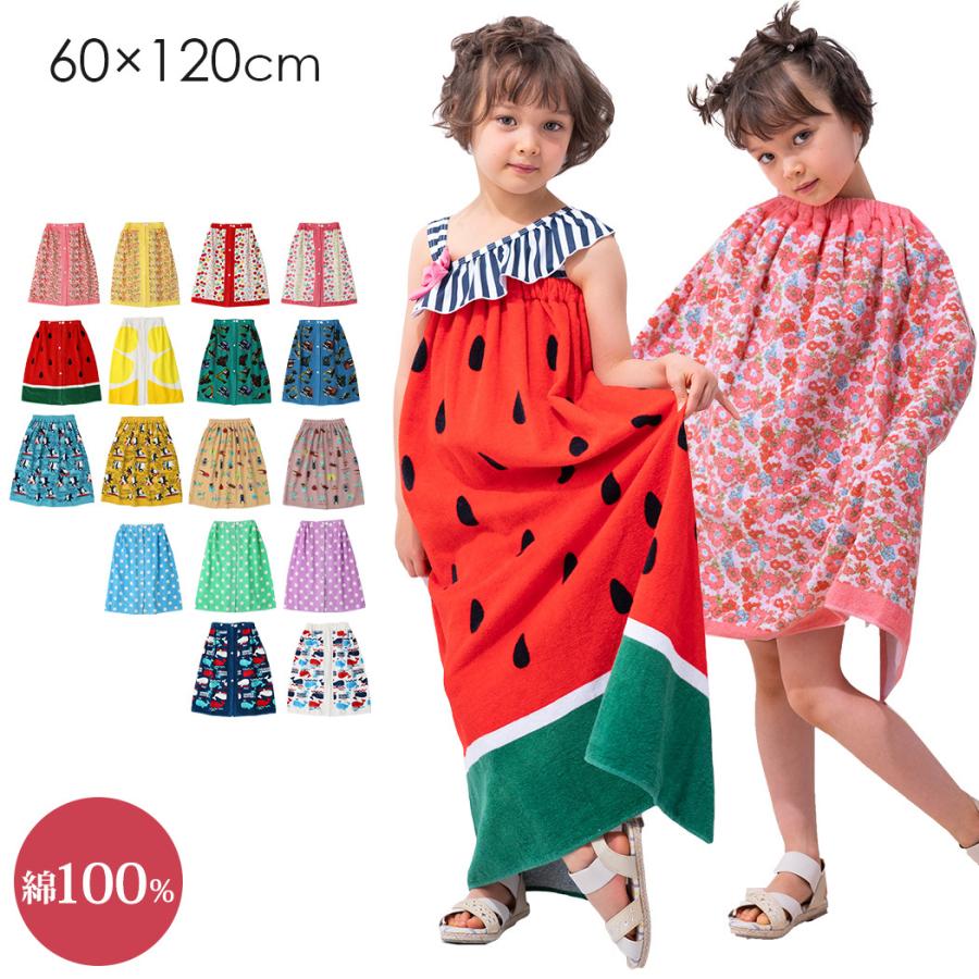 ラップタオル キッズ 女の子 男の子 子供用 タオル 巻きタオル バスタオル プール 着替え 60cm ウエストゴム スナップ 水着ストア 通販 Paypayモール