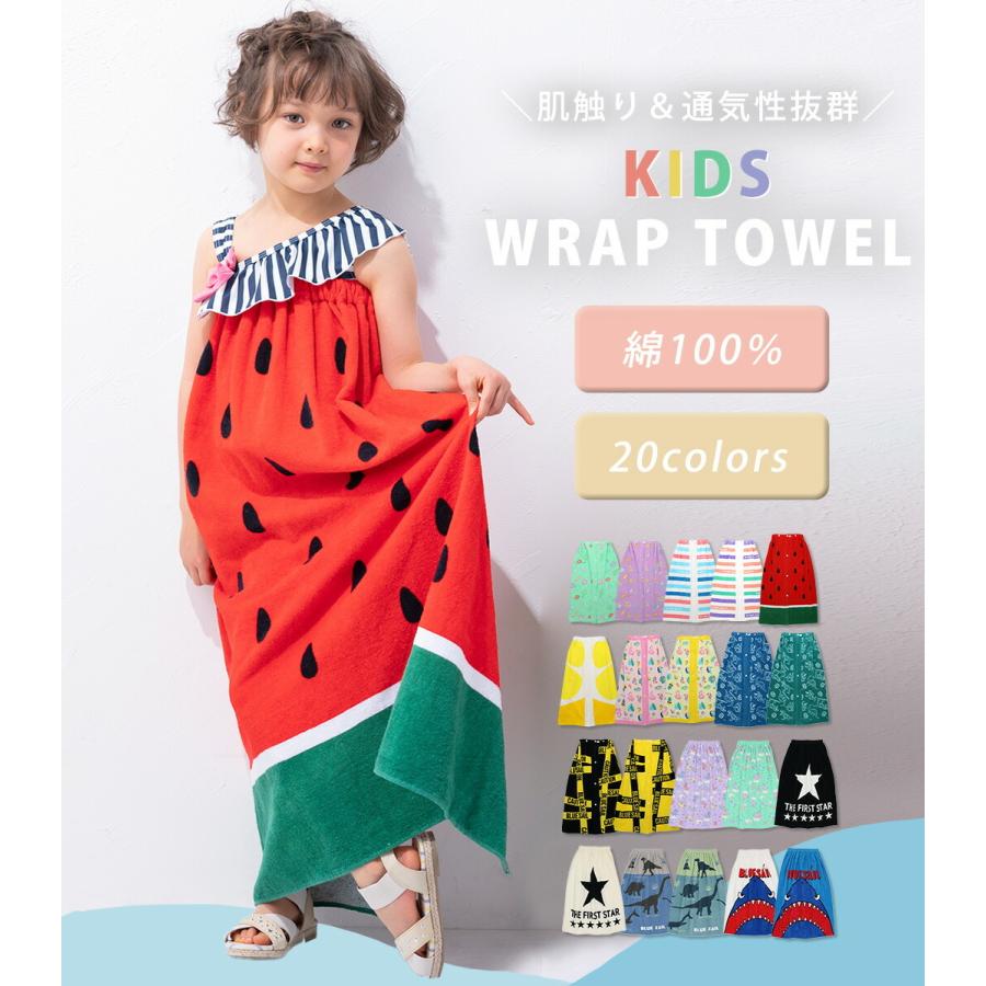 ラップタオル キッズ 女の子 男の子 子供用 タオル 巻きタオル バスタオル プールタオル 着替えタオル 80cm ウエストゴム スナップボタン 水着ストア 通販 Paypayモール