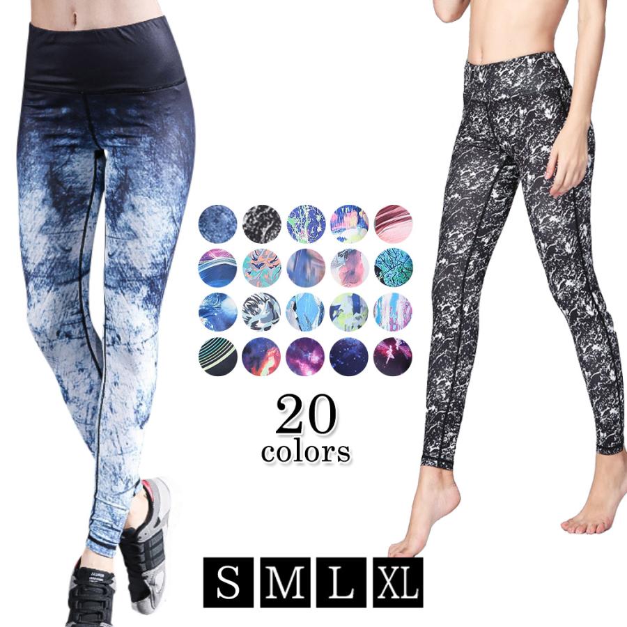 ヨガパンツ レディース ロング レギンス 大きいサイズ ヨガウェア 単品 おしゃれ 速乾 かわいい スポーツウェア トレーニング ダンス ギフト プレゼント ご褒美