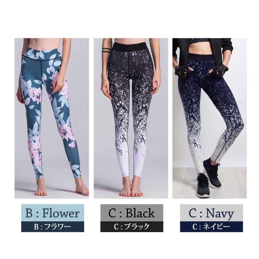 HYS SHOP ヨガレギンス レディース フィットネスウェア 単品 おしゃれ