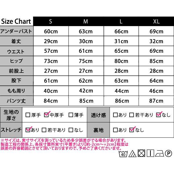 HYS SHOP ヨガウェア 上下セット レディース パンツ カップ付き ブラ 2