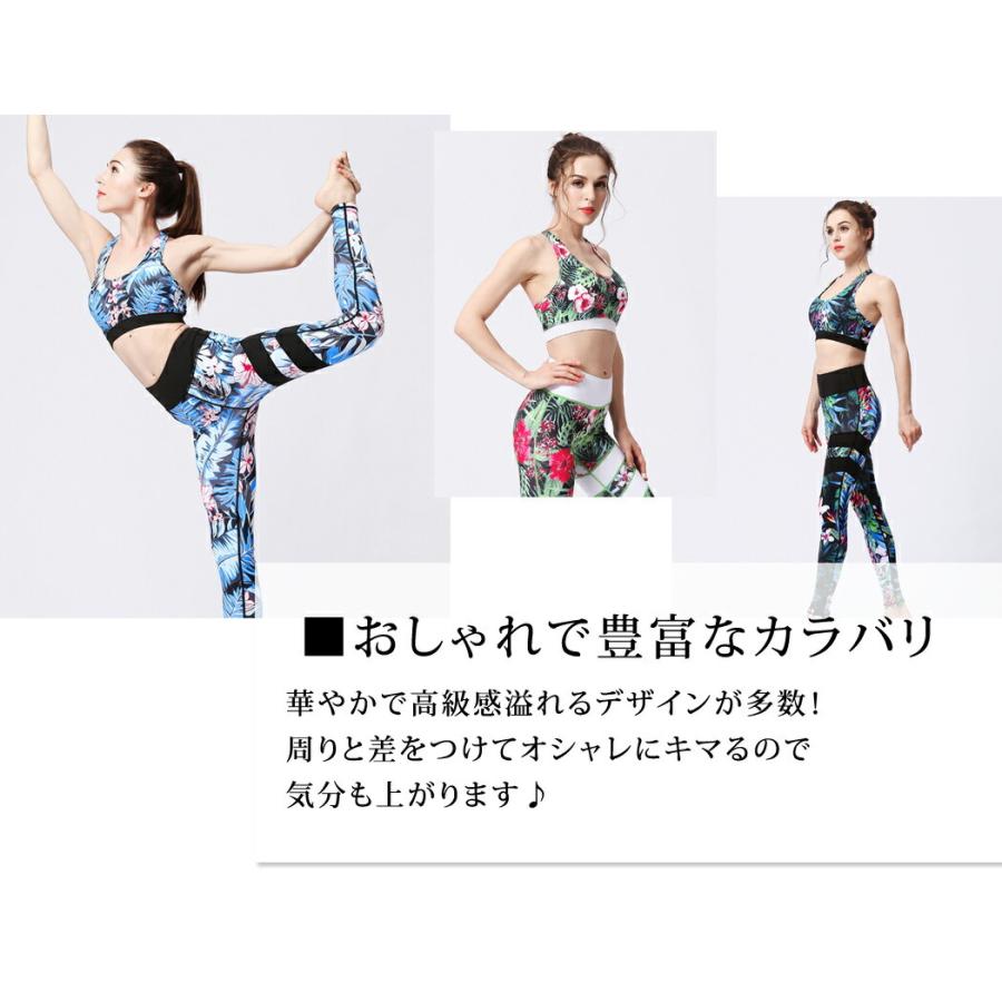 HYS SHOP ヨガウェア 上下セット レディース パンツ カップ付き ブラ 2