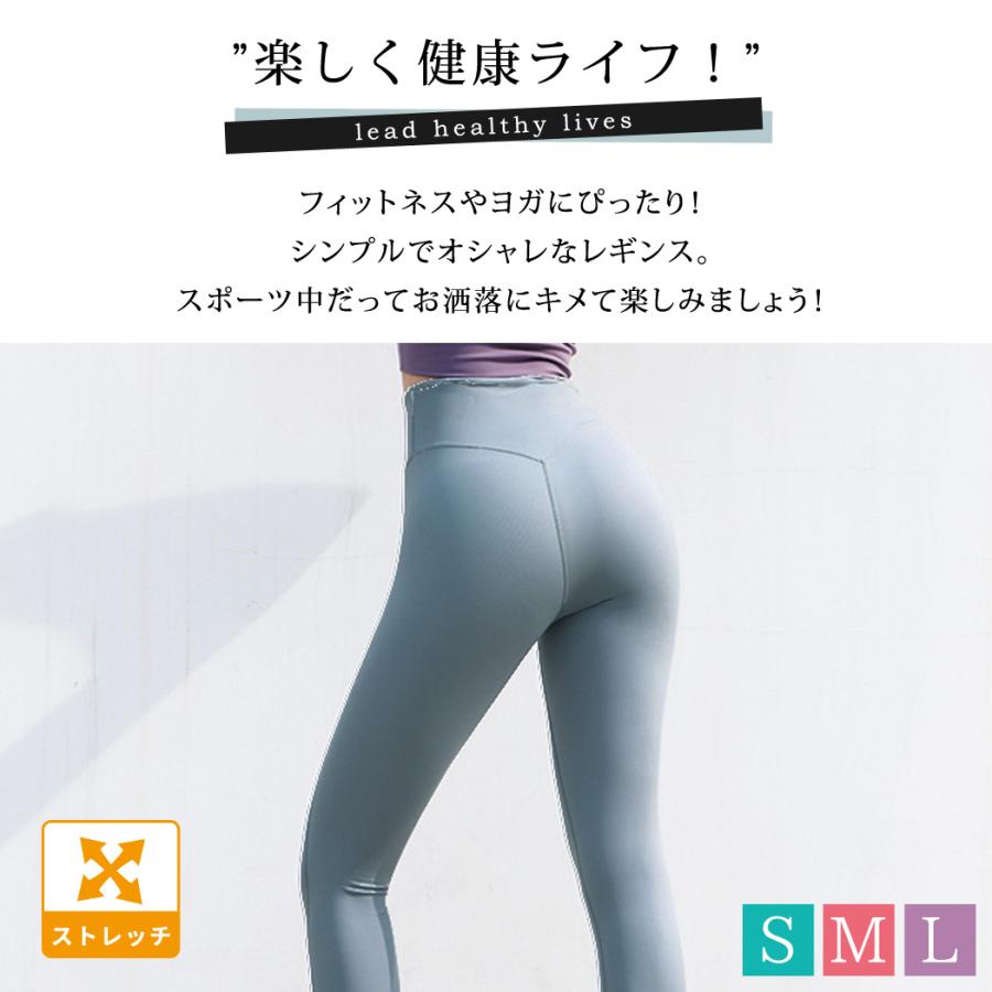 ヨガパンツ レディース レギンス フィットネスウェア エクササイズ ヨガウェア パンツ 可愛い お洒落 スポーツウェア ハイウエスト 体型カバー 水着ストア 通販 Paypayモール