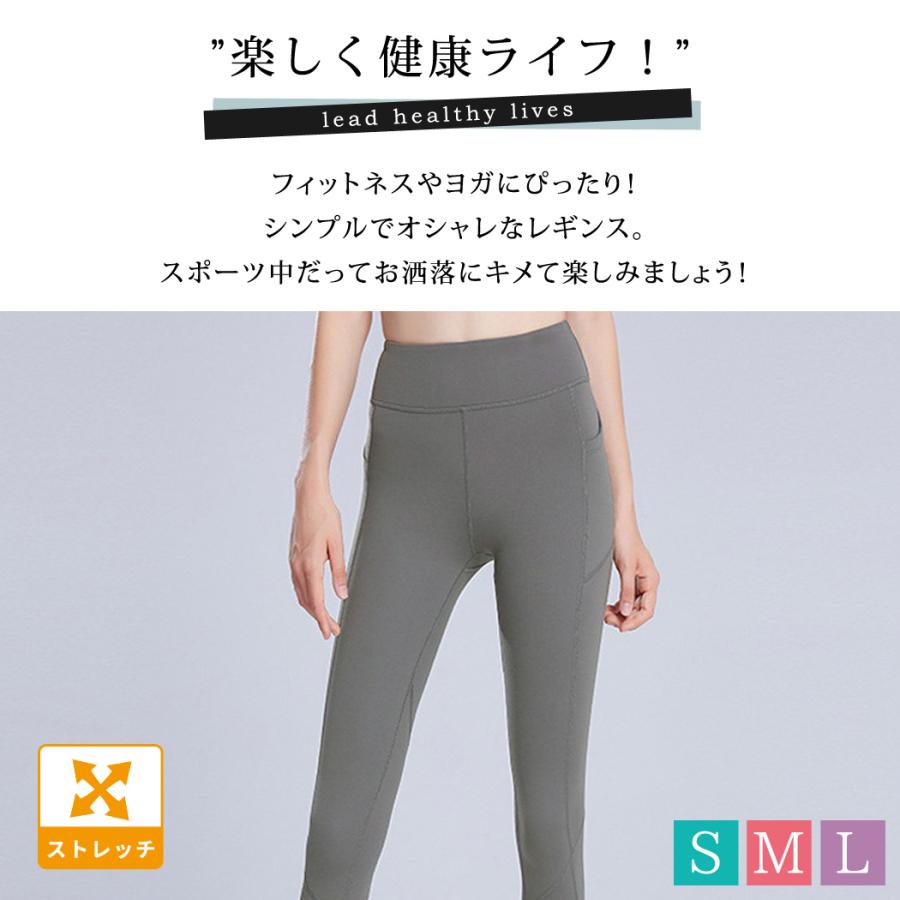 ヨガパンツ レディース レギンス フィットネスウェア トレーニングウェア エクササイズ ヨガウェア パンツ 透け レース メッシュ 可愛い お洒落 水着ストア 通販 Paypayモール