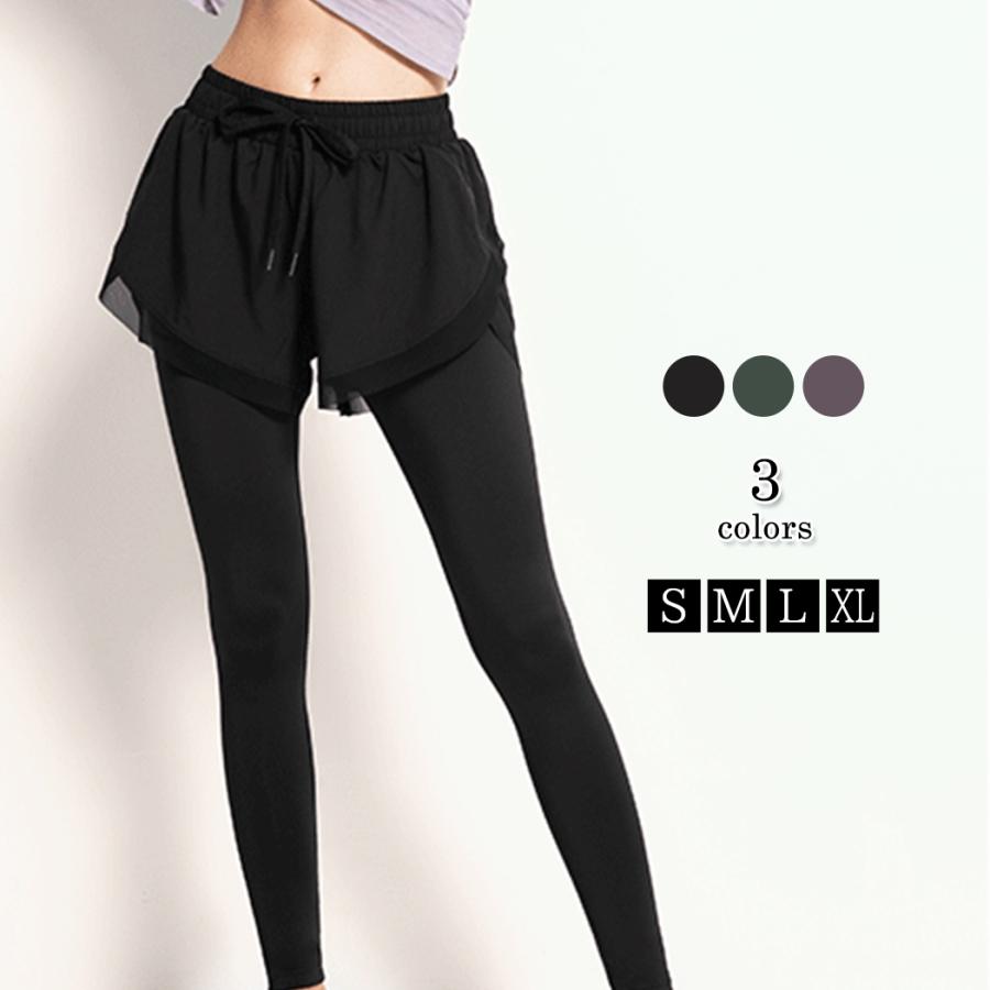 ヨガパンツ ヨガレギンス 一体型 レディース 薄手 フィットネスウェア トレーニングウェア エクササイズ ヨガウェア パンツ 可愛い お洒落 伸縮性 無地 シンプル 水着ストア 通販 Paypayモール