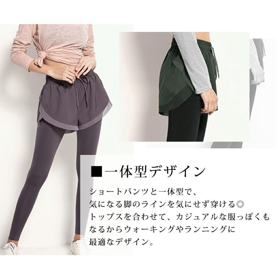 HYS SHOP ヨガパンツ ヨガレギンス 一体型 レディース 薄手