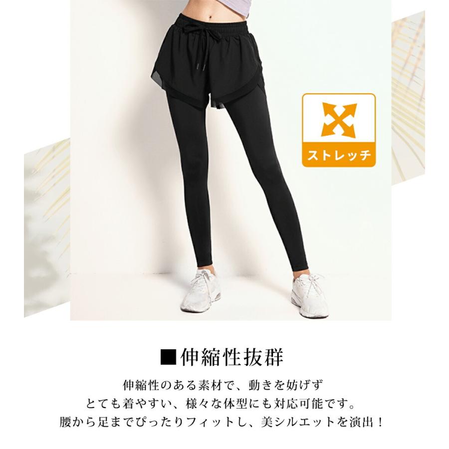 HYS SHOP ヨガパンツ ヨガレギンス 一体型 レディース 薄手