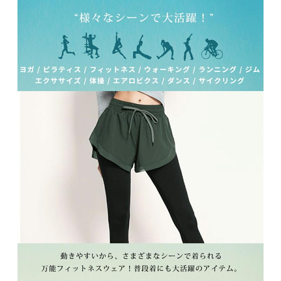 HYS SHOP ヨガパンツ ヨガレギンス 一体型 レディース 薄手