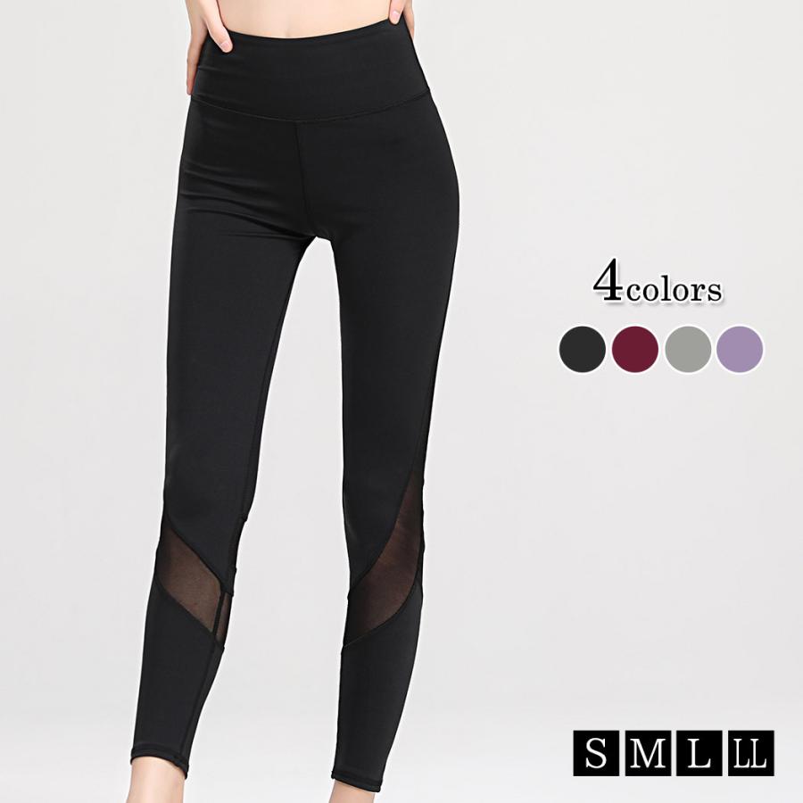 ヨガウェア レギンス レディース ボトムス 10分丈 スリム パンツ スポーツ ロング 人気急上昇 おしゃれ 黒 フィットネス