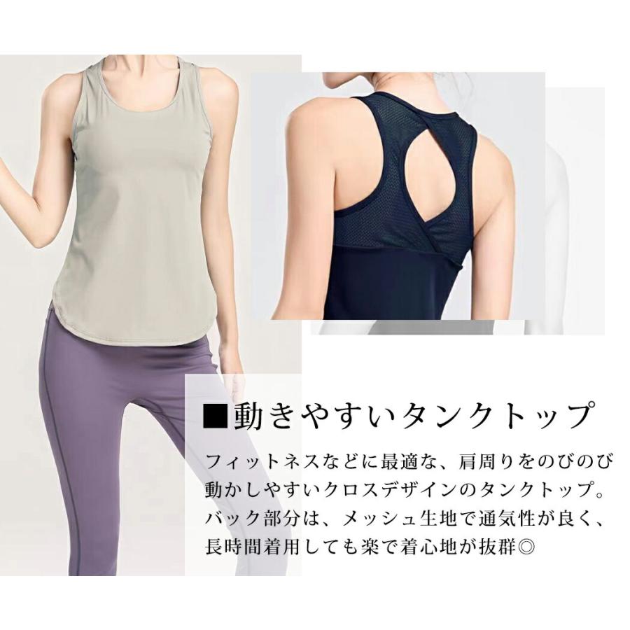 ヨガウェア タンクトップ 3点セット Mサイズ ヨガウェア タンクトップ 3点セット Mサイズ ヨガウェア タンクトップ