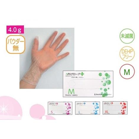 1ケース/10箱】FR-6016 ファーストレイト NPVグローブPLUS（プラス