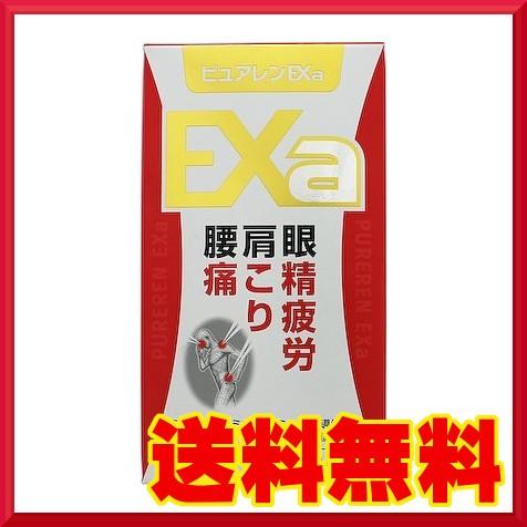 第3類医薬品 ピュアレンexa300錠 アリナミンexプラスと同成分にニコチン酸アミド 美白美容成分 を追加 ミズキ薬品 通販 Yahoo ショッピング