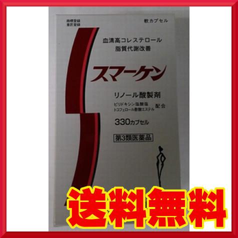 第３類医薬品 スマーケン 330カプセル コレステロール 脂質代謝改善 4987533050046s ミズキ薬品 通販 Yahoo ショッピング