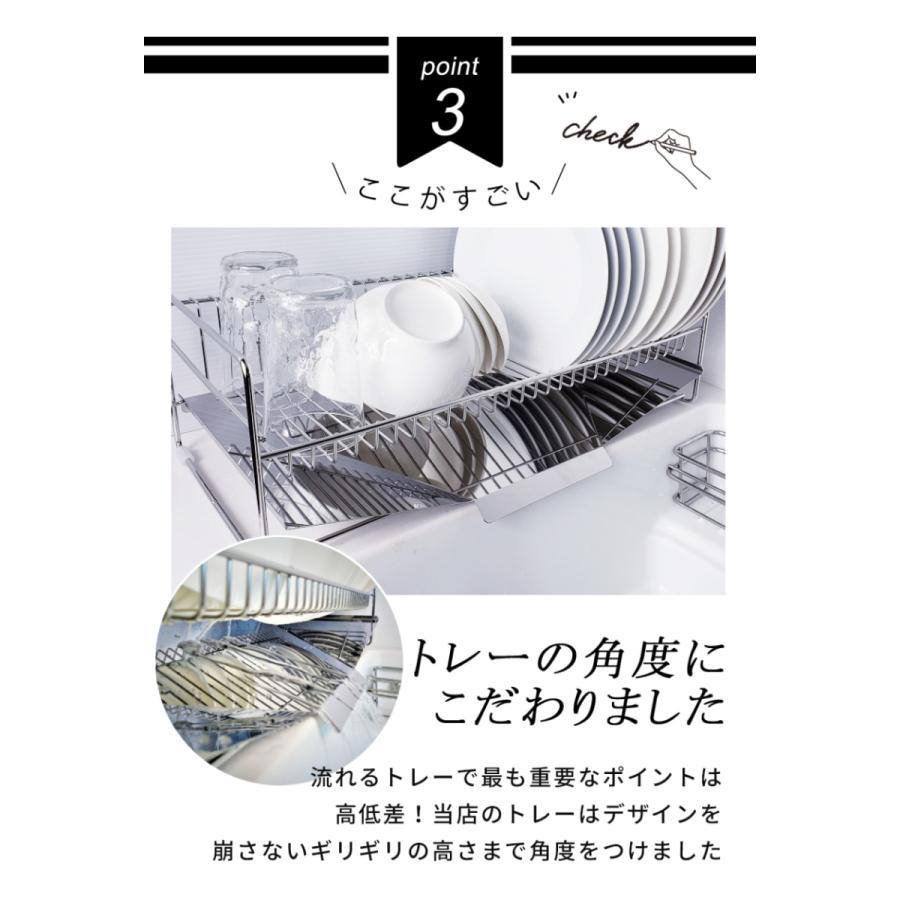 水切りかご スリム ステンレス 燕三条 47cm 水切りラック シンク上