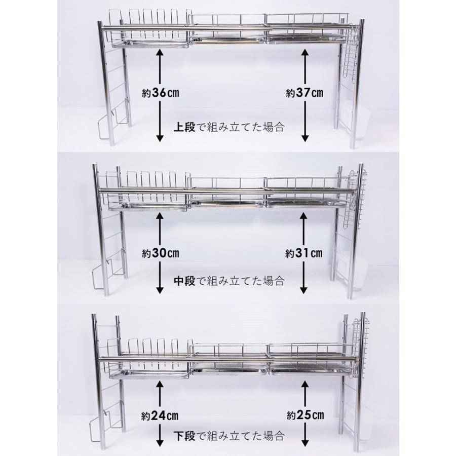 水切りラック シンク上 日テレ スッキリ で紹介された ステンレス スリム 燕三条 かご 2個タイプ 伸縮 高さ 調節 コンパクト キッチン 渡せる おすすめ 50004｜mizukiri｜14