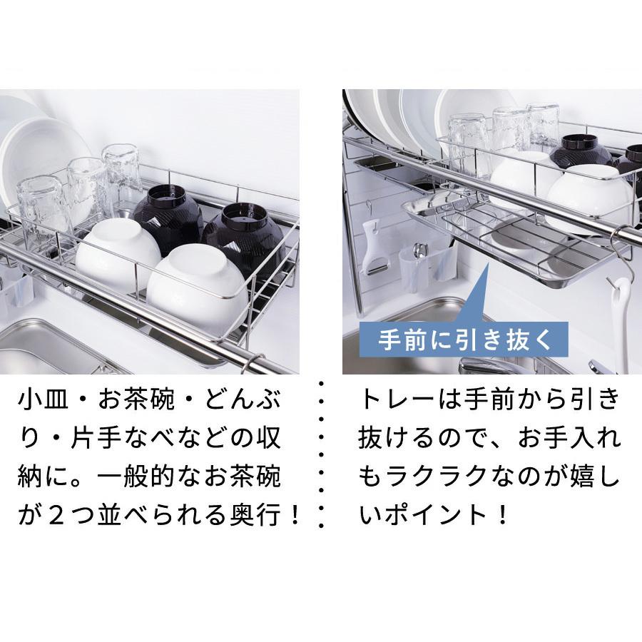 水切りラック シンク上 大容量 ステンレス ワイド かご1個タイプ 燕