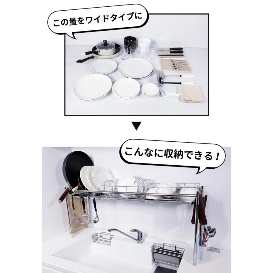 水切りラック シンク上 ワイド 大容量 ステンレス ２個タイプ 燕三条 伸縮 高さ 調節 キッチン まな板 グラス 収納 シンク 渡せる 50006 |  | 13