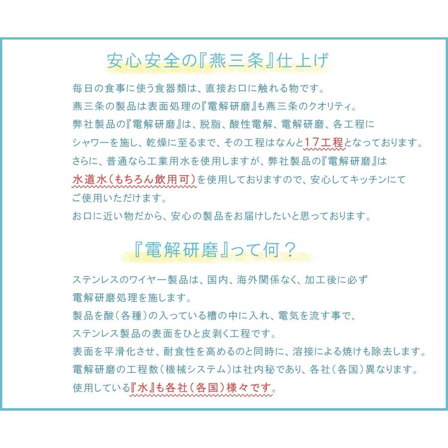 水切りラック シンク上 ワイド 大容量 ステンレス ２個タイプ 燕三条 伸縮 高さ 調節 キッチン まな板 グラス 収納 シンク 渡せる 50006 |  | 18