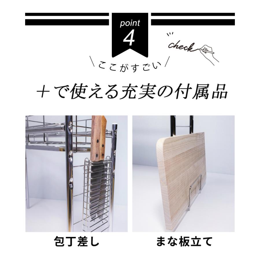 水切りラック シンク上 ワイド 大容量 ステンレス ２個タイプ 燕三条 伸縮 高さ 調節 キッチン まな板 グラス 収納 シンク 渡せる 50006 |  | 10