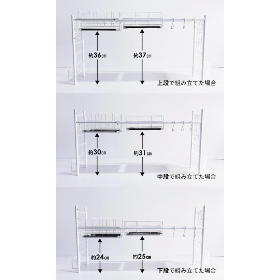 水切りラック シンク上 スリム 燕三条 水切りかご １個タイプ 白 おしゃれ 一人暮らし 高さ調節 コンパクト  おすすめ 新生活 ミニ 狭い キッチン 50007｜mizukiri｜13