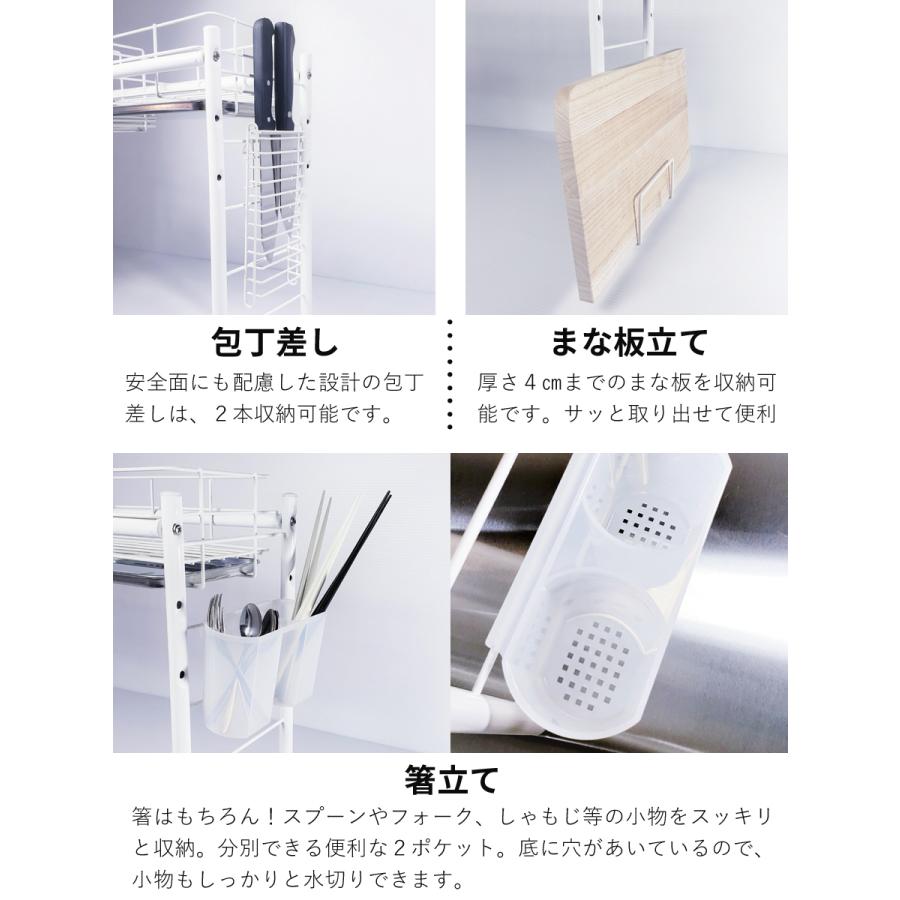 水切りラック シンク上 スリム 燕三条 水切りかご １個タイプ 白 おしゃれ 一人暮らし 高さ調節 コンパクト  おすすめ 新生活 ミニ 狭い キッチン 50007｜mizukiri｜08