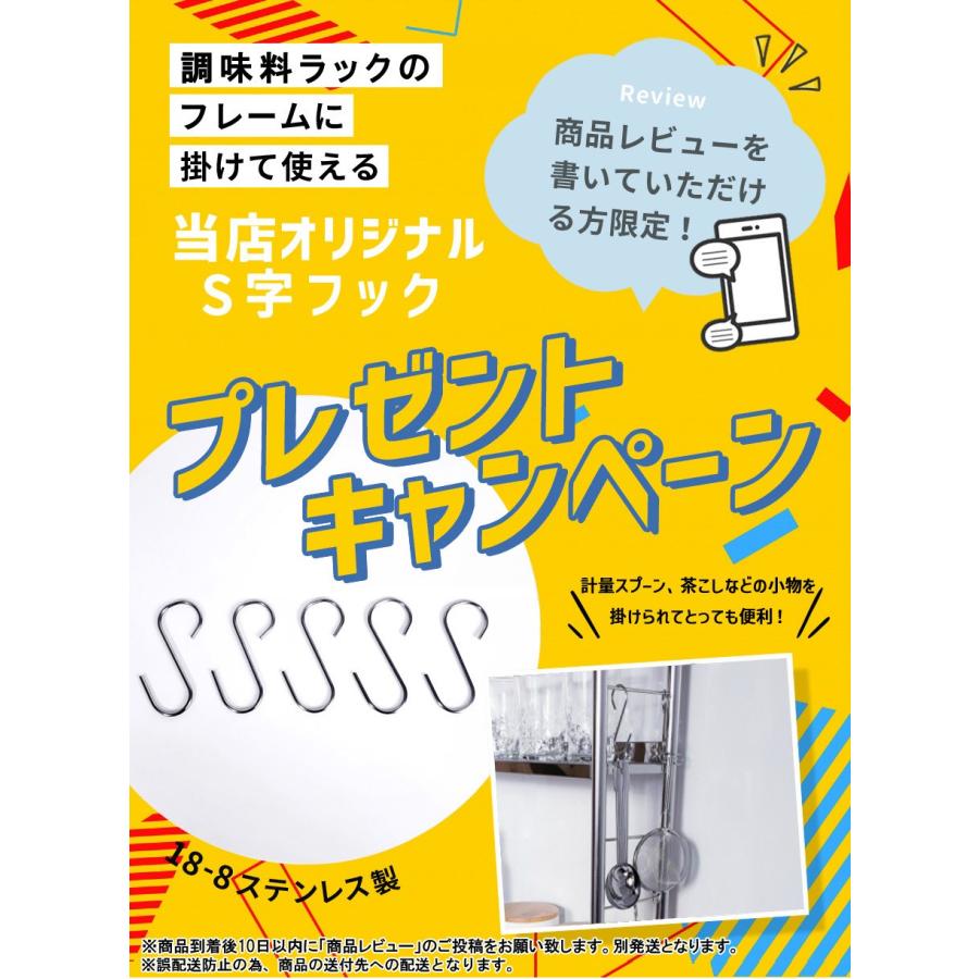 調味料ラック 突っ張り スリム タイプ つっぱり ステンレス 3段 調味料ラック 突っ張り スリム タイプ つっぱり ステンレス 3段