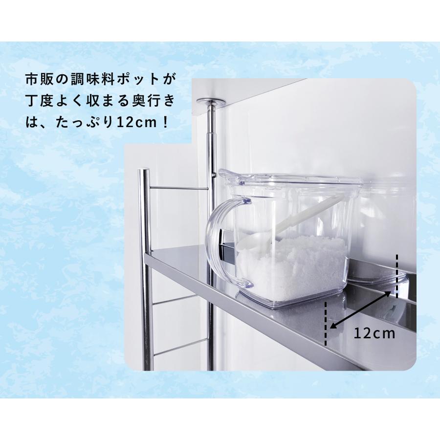 調味料ラック 突っ張り スリム タイプ つっぱり ステンレス 3段 調味料ラック 突っ張り スリム タイプ つっぱり ステンレス 3段