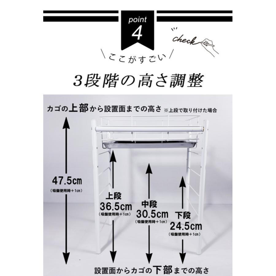 水切りラック かご シンク上 燕三条 白 一人暮らし 狭い キッチン 高さ調整 コンパクト 新生活 おすすめ レオパレス スリム 伸縮  収納 レオパレス 21 50025｜mizukiri｜12