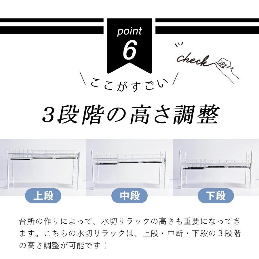 【美品】シンク上 水切りラック 珪藻土吸水トレー 燕三条 水切りラック 珪藻土 シンク上 スリム 燕三条 かご 吸水トレー モイス