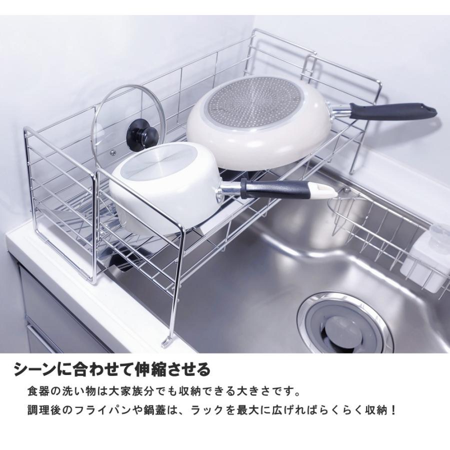 水切りラック スリム ステンレス 燕三条 1段 伸縮 【公式ショップ